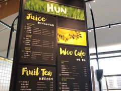-混果汁(福田领展中心城店)