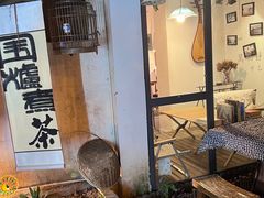 -甲乙丁書店·书茶咖·四合院