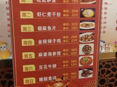 -古南都·清真绿柳居菜馆(太平南路店)