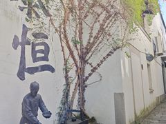 -衣裳街历史文化街区