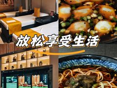 -蓉府金足印象(成都记忆67分店)