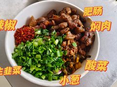 -丁记面馆(凤凰店)