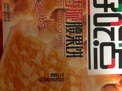 -喜士多便利店(打浦店)