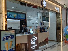 -CoCo都可(世茂广场店)