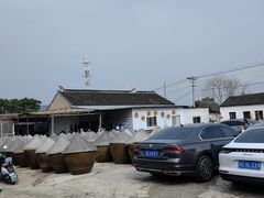 -苏州市吴中区光福窑上花果蜜饯厂