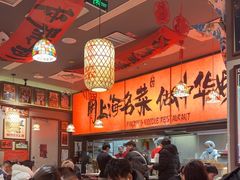 -王繁星面馆(西安熙地港店)