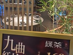 -绿茶餐厅(滨海万达广场店)