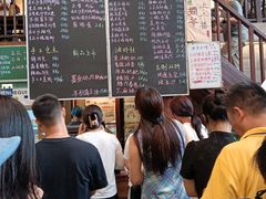-東茅街茶馆