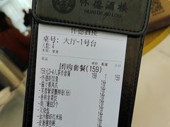 -怀德酒楼·粤菜·海鲜·茶点(宝安国际机场店)