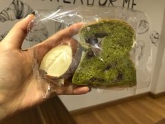 德国碱水包-面包与我Bread Or Me(长城汇店)