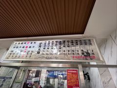 -闫家驴肉火烧(五四店)