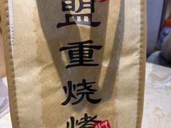 -盟重烧烤(高正街店)