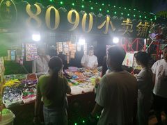 -辽宁电视塔