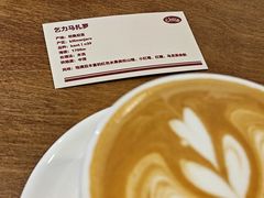 -The Roastery By AllYouWant(福田店)