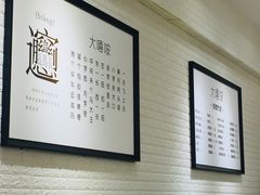 -大嘻咹biangbiang面(历史博物馆店)