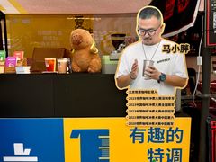 -广州天河城购物中心