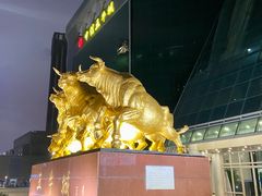 -中信五牛城-C座