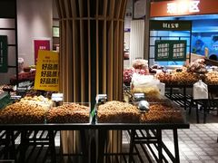 -树上坚果(瑞城店)