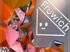-Fruwich果明治(西单更新场店)