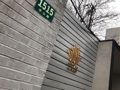 -GRACE CHEN高级时装