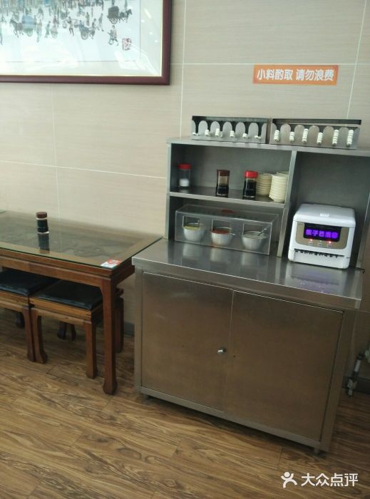 庆丰包子铺(西便门店)大堂图片