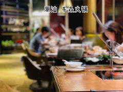 -牛焱·贵州黄牛肉火锅(城西银泰店)