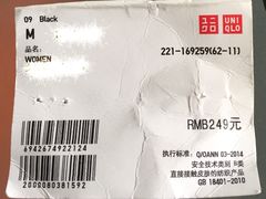 -优衣库(上海金桥国际商业广场店)
