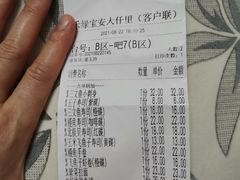 鳗鱼手卷-禾绿寿司·定食·拉面·烧炸(宝安大仟里店)
