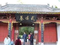 -武侯墓风景区