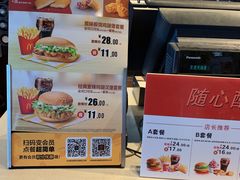 -麦当劳(国贸店)