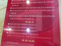 -恭敬李·烤鸭(天坛北门店)