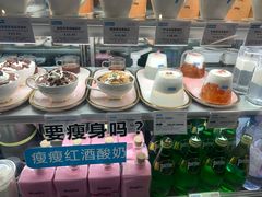 -Blueglass酸奶(华贸购物中心店)