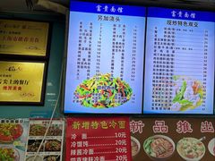 -富贵面馆(镇坪路店)