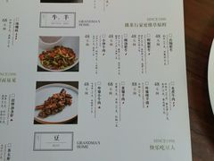 -外婆家(静安大悦城店)