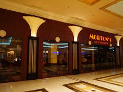 -莫尔顿牛排坊(威尼斯人店)