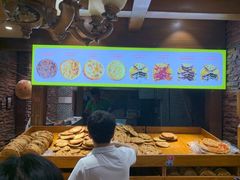-阿布拉的馕(西北路店)