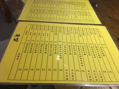 菜单-西单翅酷(西单店)