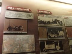 -中国铁道博物馆(正阳门馆)