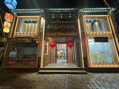 -新万鑫银丝面·非遗无锡味(惠山古镇店)
