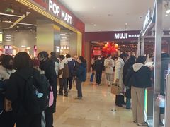-东方福来德