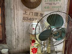-CITY MART城市集市·里弄(北外滩来福士广场店)