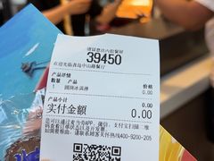 -麦当劳(中山路店)