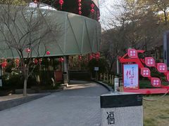 -福道