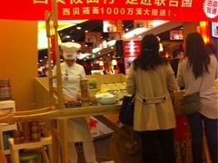 -西贝(金桥店)