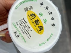 -奶酪魏(牛街总店)