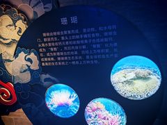 -太平洋海底世界