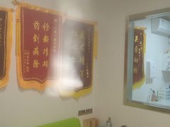 -守诺宠物医院·眼科· 特色牙科·异宠专科(虹口店)