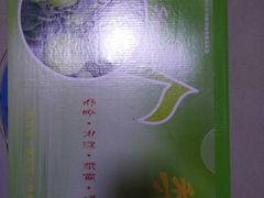 -上膳源有机农场