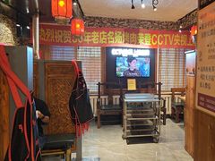 -名扬烤肉(起源店)