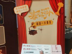 -虹桥艺术中心
